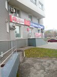 Азалия (Pavlovsky Highway, 227), flower shop