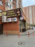 Sushi na rayone (Vostochno-Kruglikovskaya Street, 28), food and lunch delivery