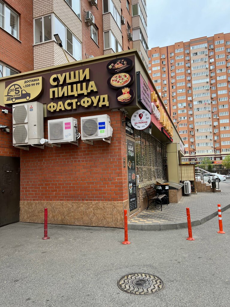 Food and lunch delivery Sushi na rayone, Krasnodar, photo