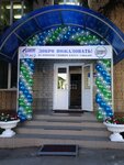 Sharik71 (Tula, Mikheyeva Street, 10), organización de eventos