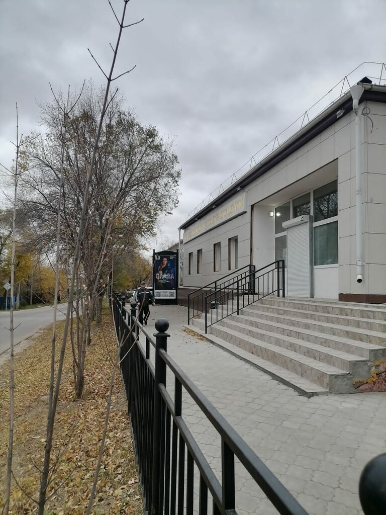 Centro cultural Strukturnoye podrazdeleniye Mauk Obshchestvenno-kulturny tsentr, , foto