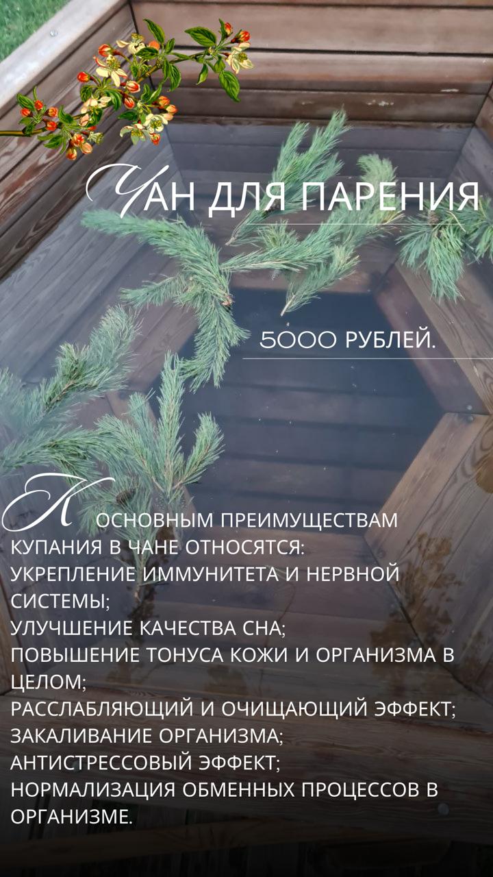 Фото Усадьба НагорныйСад