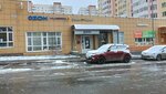 Почта России (Krasnoflotskaya Street, 11/1), parcel automat