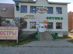Народный ломбард плюс (5th Microdistrict, 50), pawnshop