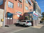 Теленеделя (Lermontova Street, 191Б) ، مكاتب وسائل الإعلام الجماهيرية
