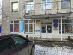 Управление федеральных автомобильных дорог, Южный Урал (Pugachyova Street, 97), órganos de supervisión estatal