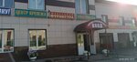 Центр крепежа (ул. Бирлово Поле, 38, Дмитров), крепёжные изделия в Дмитрове