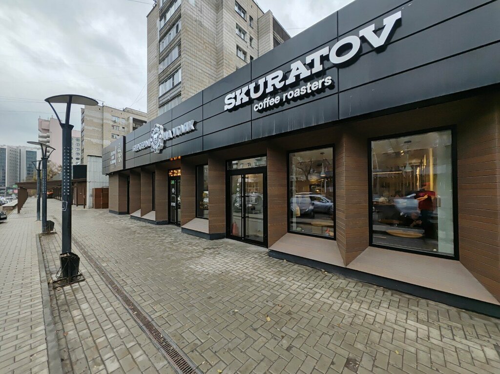 Кофейня Skuratov Coffee, Новосибирск, фото