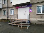 Wildberries (Serebrennikovskaya Street, 1), point of delivery