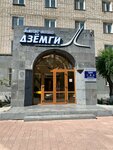 Авиаагентство (Orekhova Street, 65), railway and air tickets