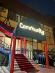Community (Dustii Khalqho Street, 47) ، مطعم