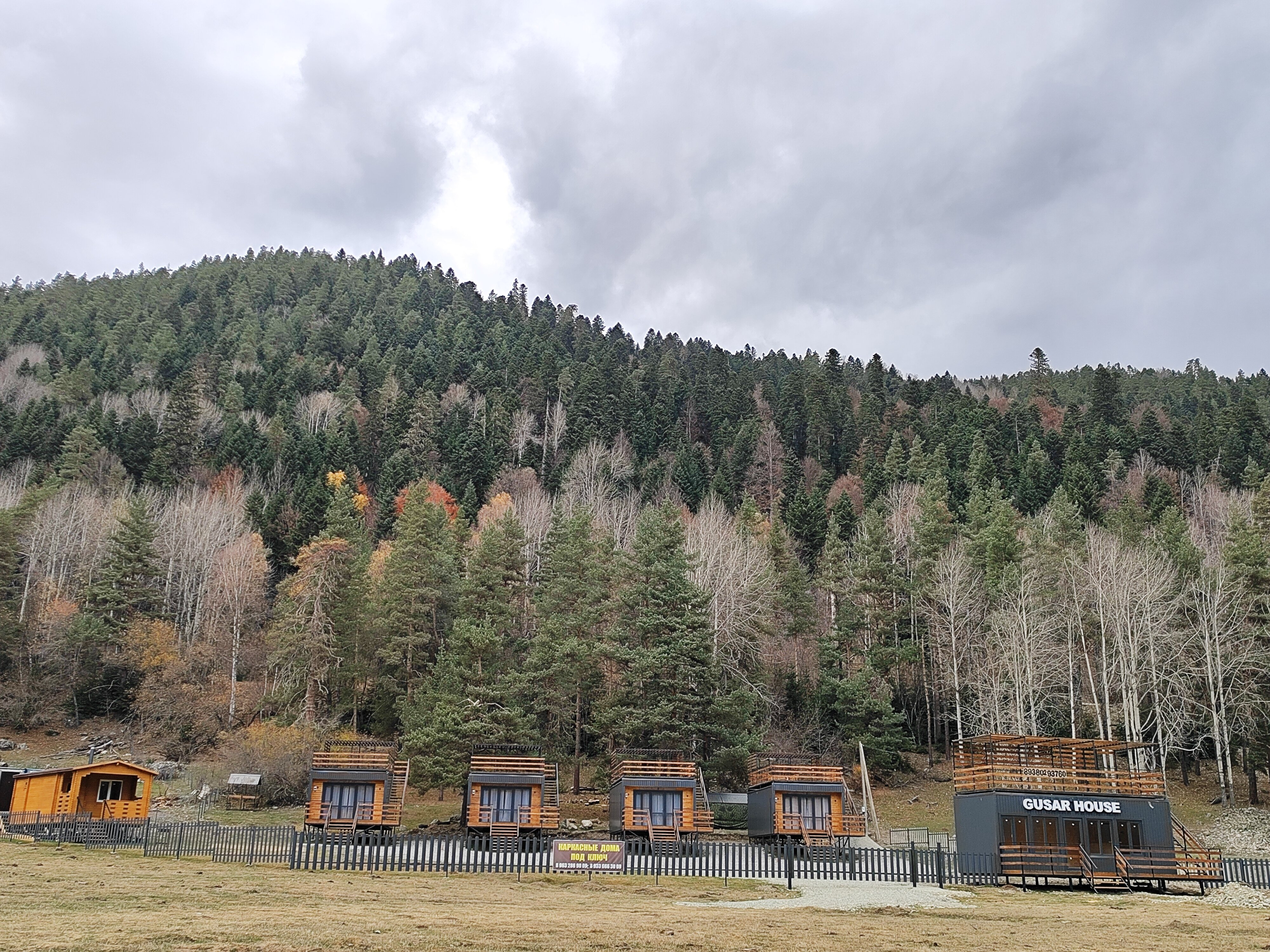 Фото Gusar House