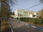 Школа № 1206, корпус № 10, основное образование (Rokotova Street, 4к4) ، مدرسة