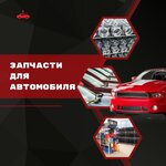 Jp. parts (Republic of Buryatia, gorodskoy okrug Ulan-Ude, Oktyabrskiy District), auto parts and auto goods store