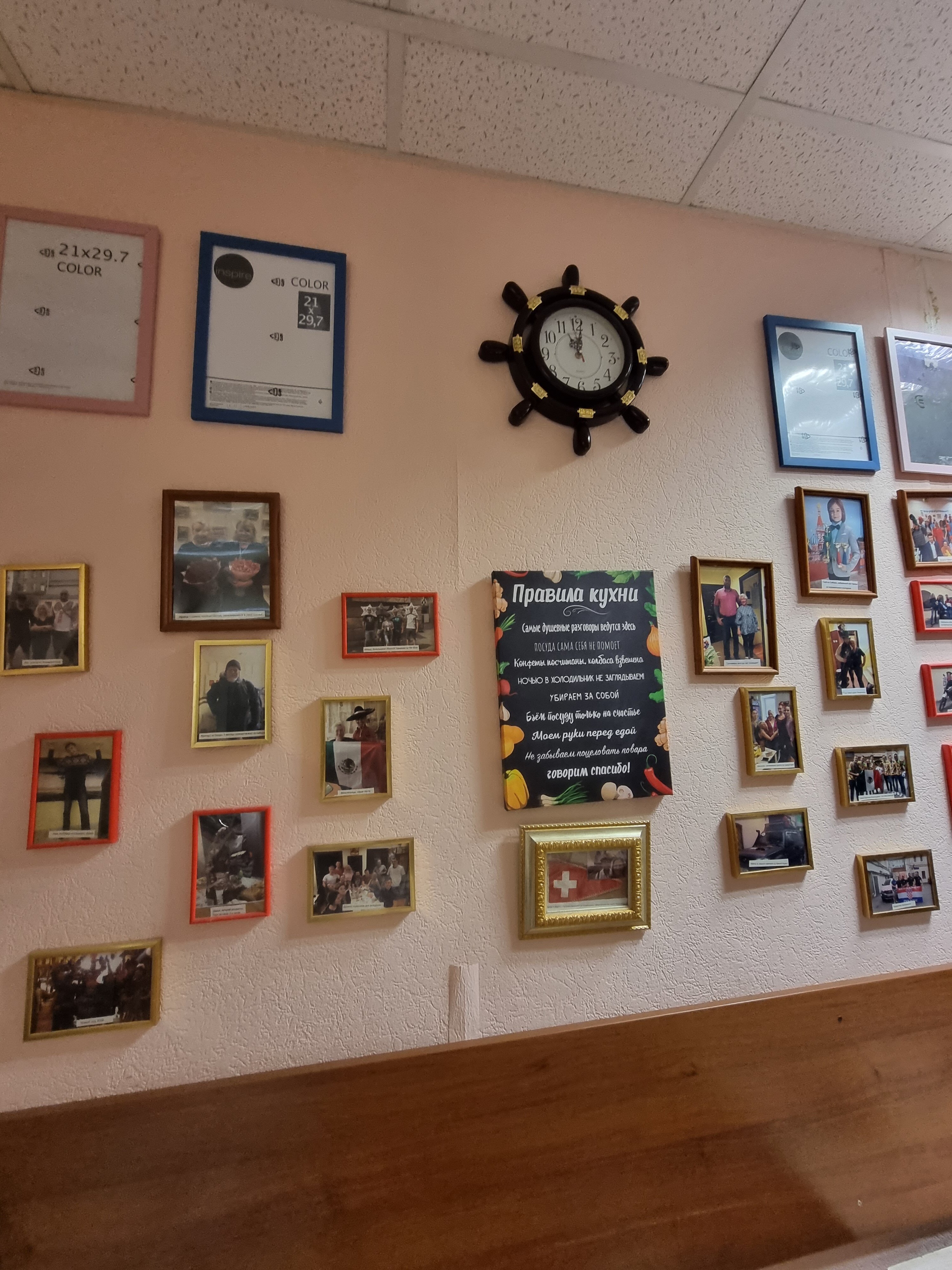 Фото Красная Москва