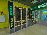 Vape Me (Sovetskaya Street, 20), tienda de vapeo