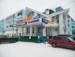 Wildberries (Mira Avenue, 82Г), point of delivery