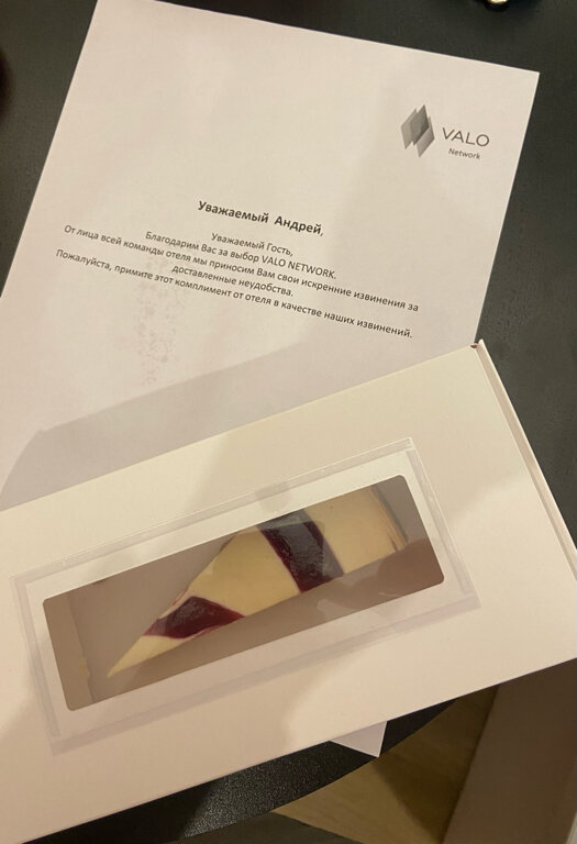 Фото Valo Network