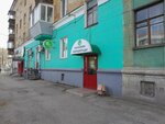 Makala (ulitsa Chkalova, 14) ، آلة القهوة