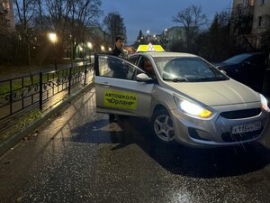 Фото 8 автошколы «Орлан»