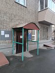 Дост-н (Lermontova Street, 36), oficina de organización