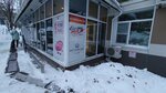 Радио Монте Карло (Gamarnika Street, 15) ، محطة إذاعية