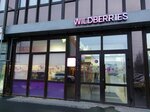 Wildberries (ulitsa Karla Libknekhta, 176) ، نقطة تسليم