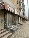Кастрюлька (Lenina Street, 29/30), courses and master classes