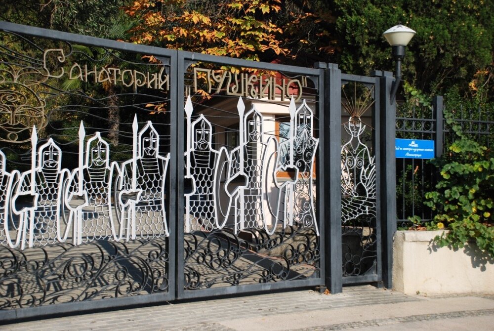 Фото Пушкино