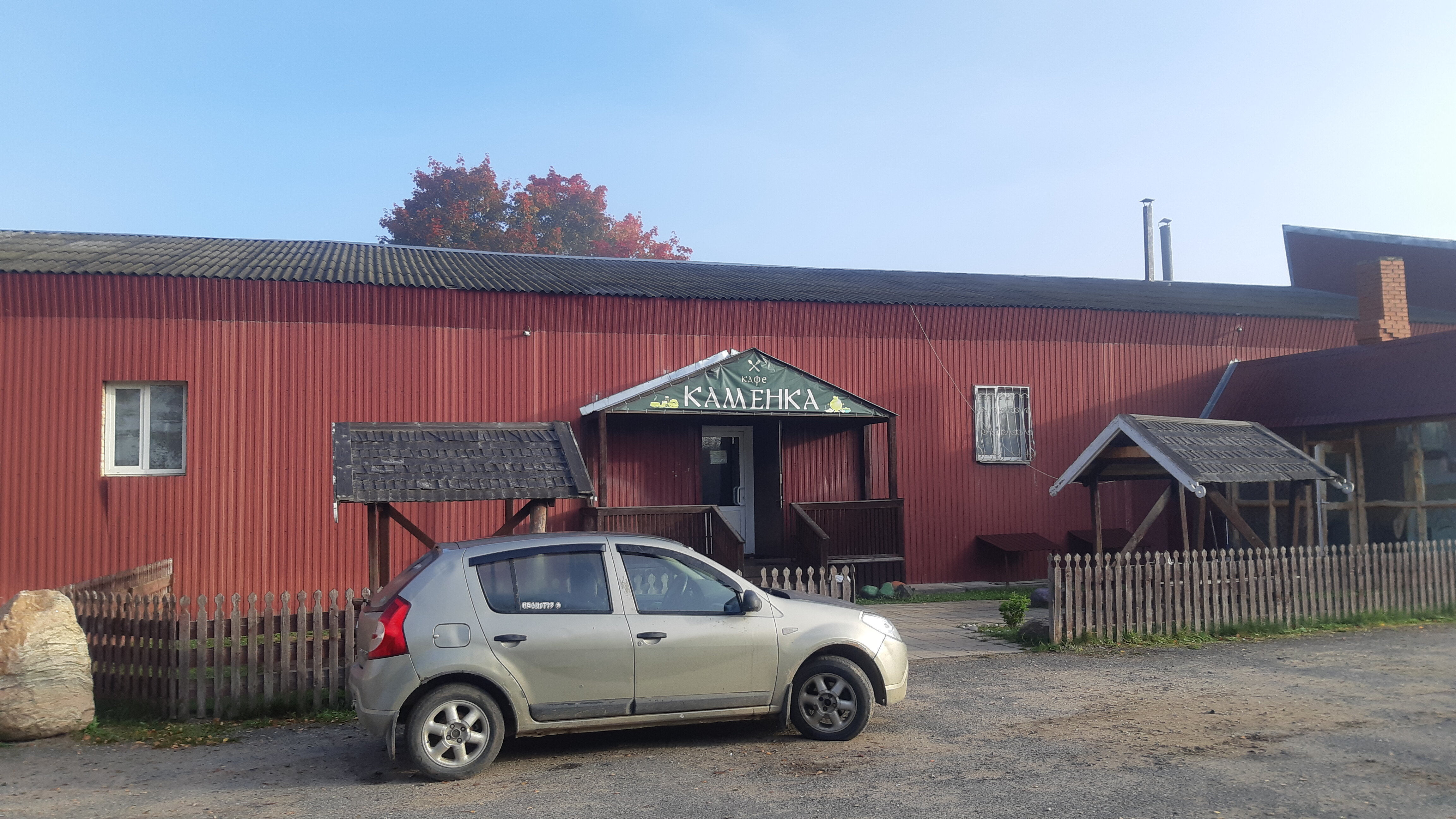 Фото Каменка