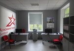 Alyuminstroy filial Simferopol (Элеваторная улица, 4), equipos y materiales publicitarios