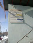 Аквасервис+ (Третьяковская ул., 69, Омск), продажа воды в Омске