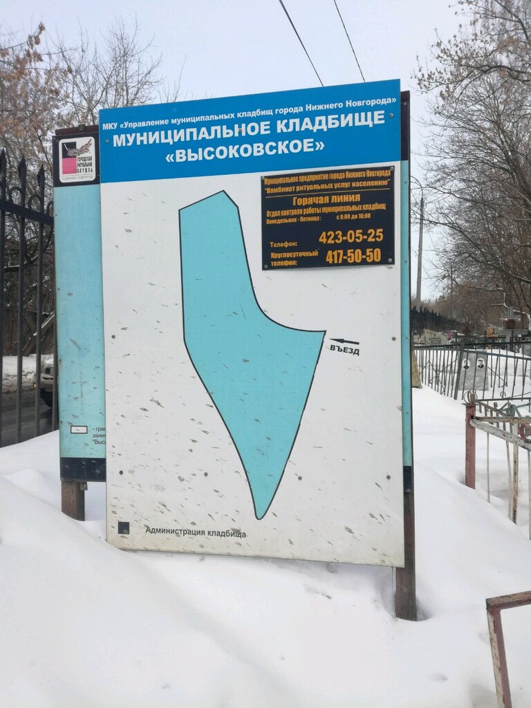 План схема ново сормовского кладбища