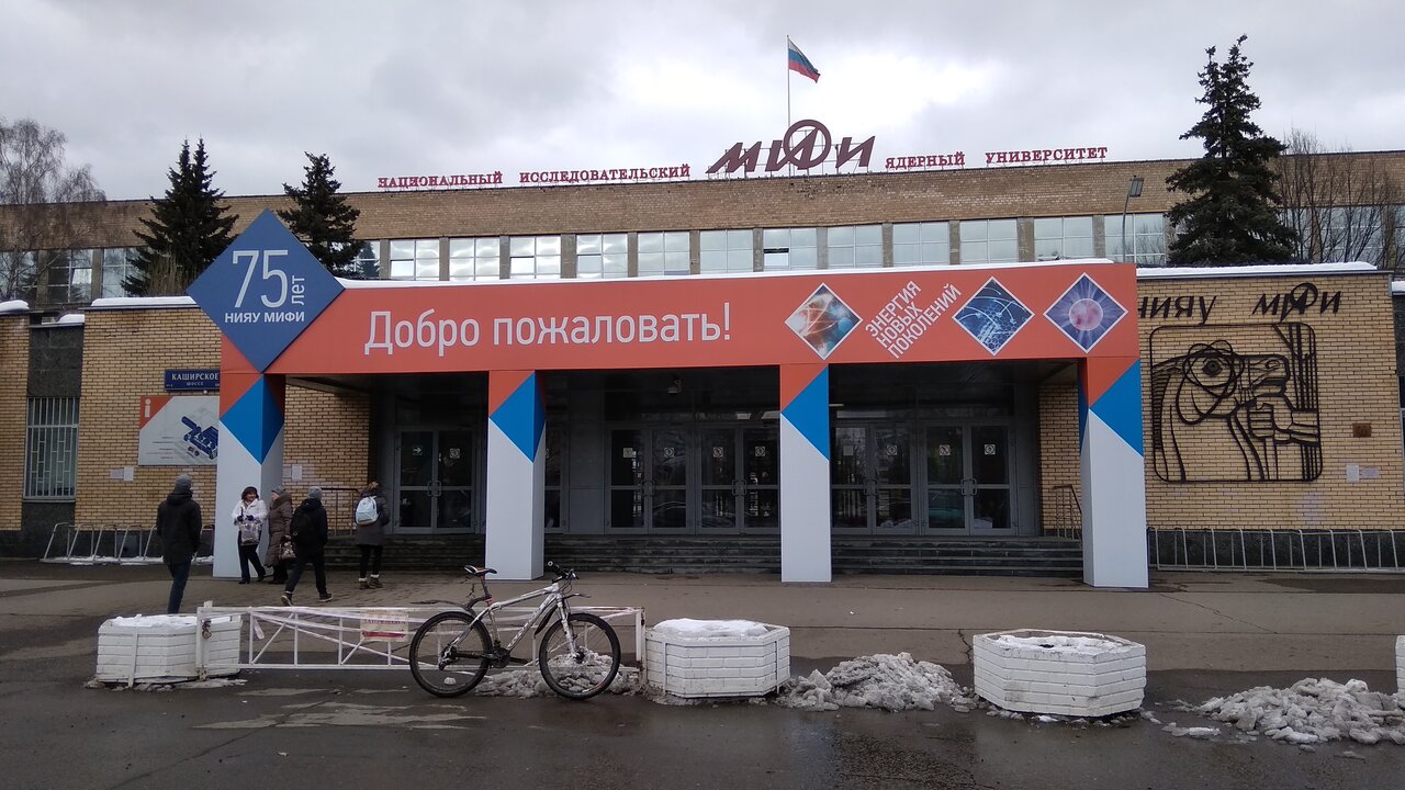 Карта мифи корпуса