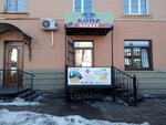 Копимаркет (ул. Польских Повстанцев, 10), копировальный центр в Иркутске