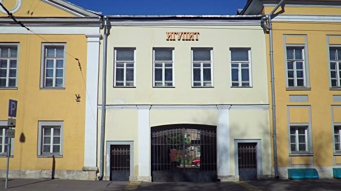 Ноу Впо Институт Государственного Управления, Права И Инновационных  Технологий, Вуз, Андроновское Ш., Вл24А, Москва, Россия — Яндекс.карты