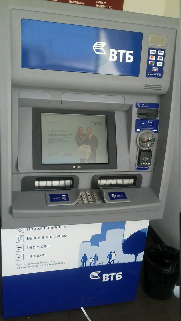 ATM Банк ВТБ, банкомат, Moscow, photo