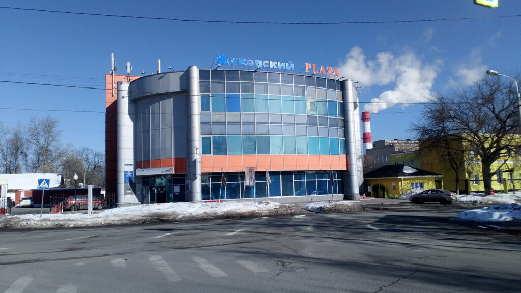 Centers of state and municipal services MFTs gorodskogo okruga Zhukovsky, Zhukovskiy, photo