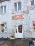 Белый клён (Трудовая ул., 21, посёлок Новый), магазин продуктов в Алтайском крае