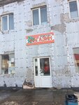 Белый клён (posyolok Novy, Trudovaya ulitsa, 21), tienda de productos
