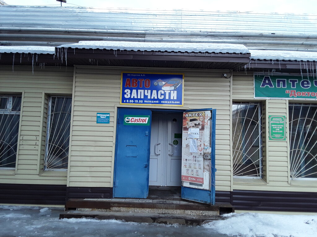 Магазин 1 Омск