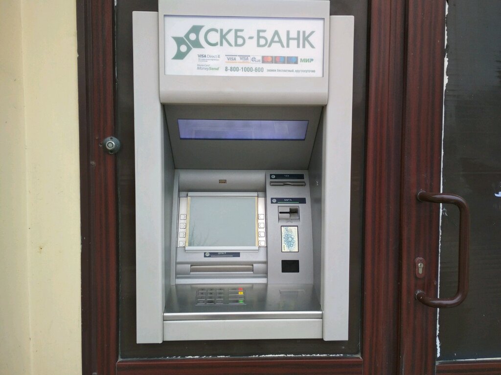 Банкомат Банк Синара, Волгоград, фото