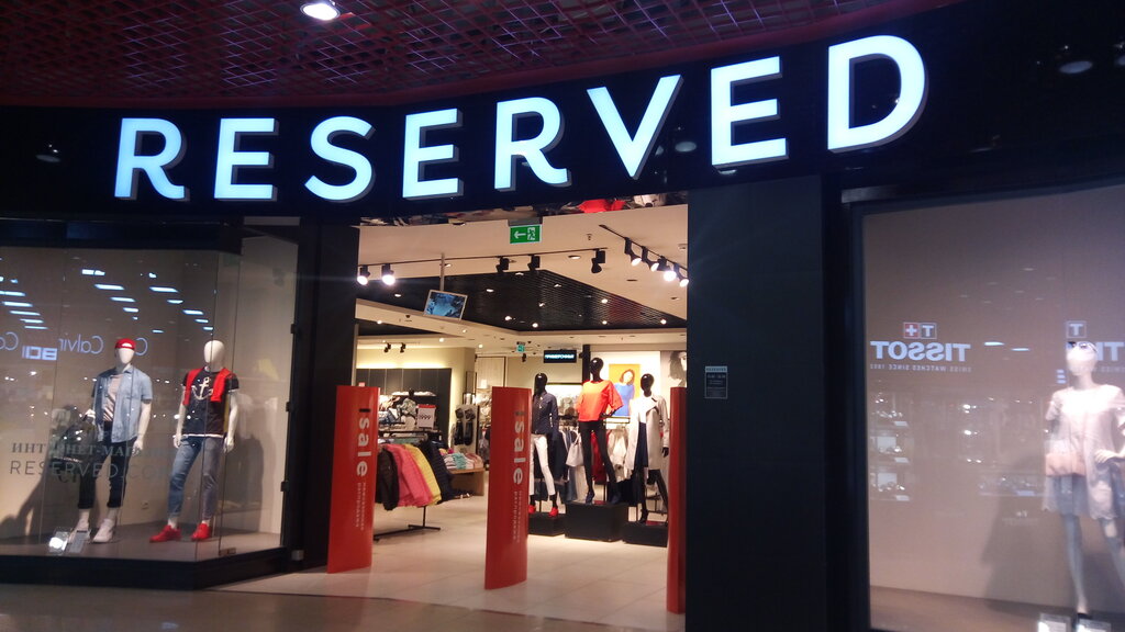 Магазин Reserved На Карте Москвы