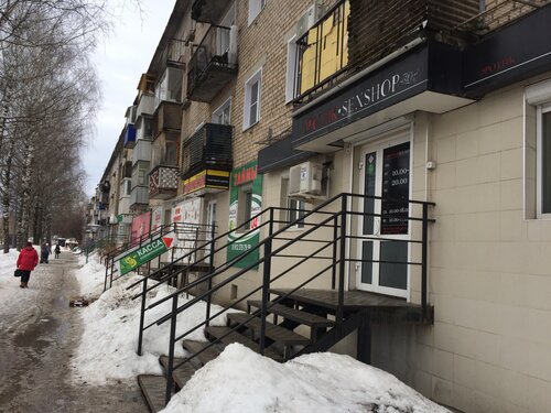 Лизуни секс watch online