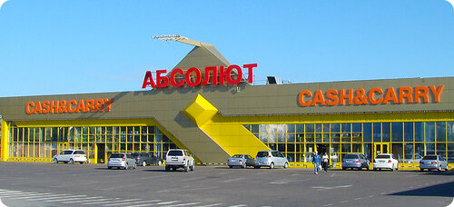 Панорама: Абсолют, супермаркет, Краснофлотская ул., 42А, Улан-Удэ ...