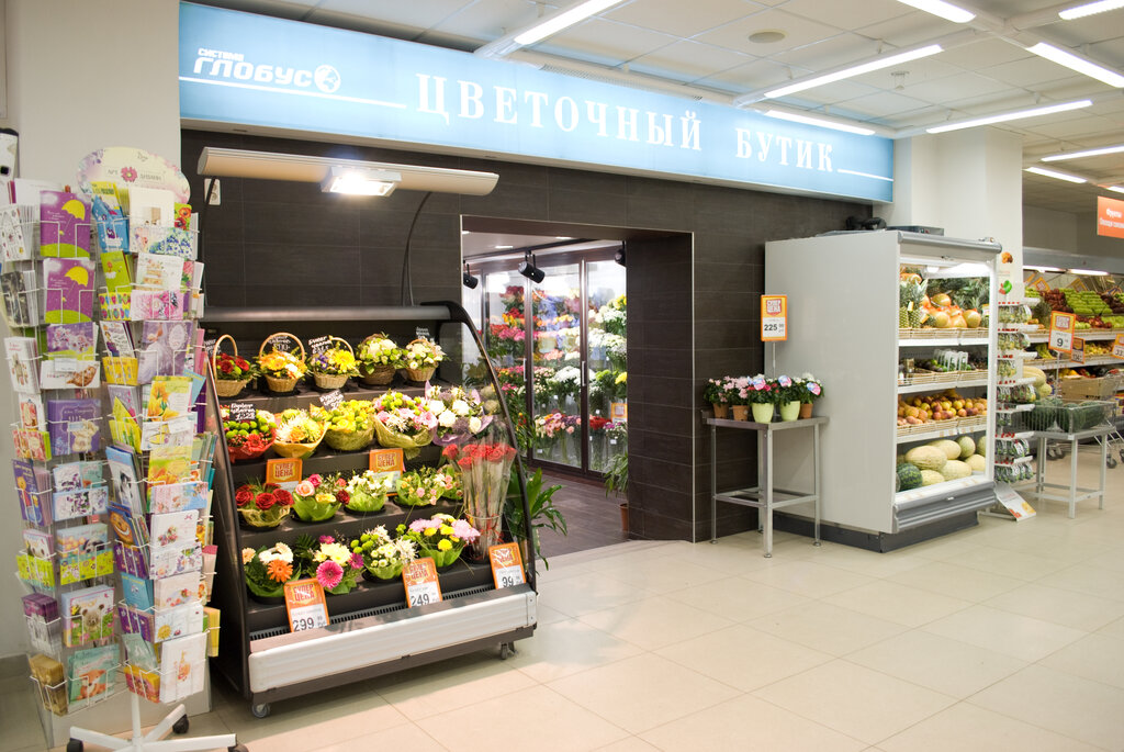 Магазин Остров Киров