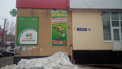 Юлия Семакина порно