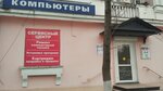 Ofisnaya tekhnika (Mira Avenue, 14), computer store