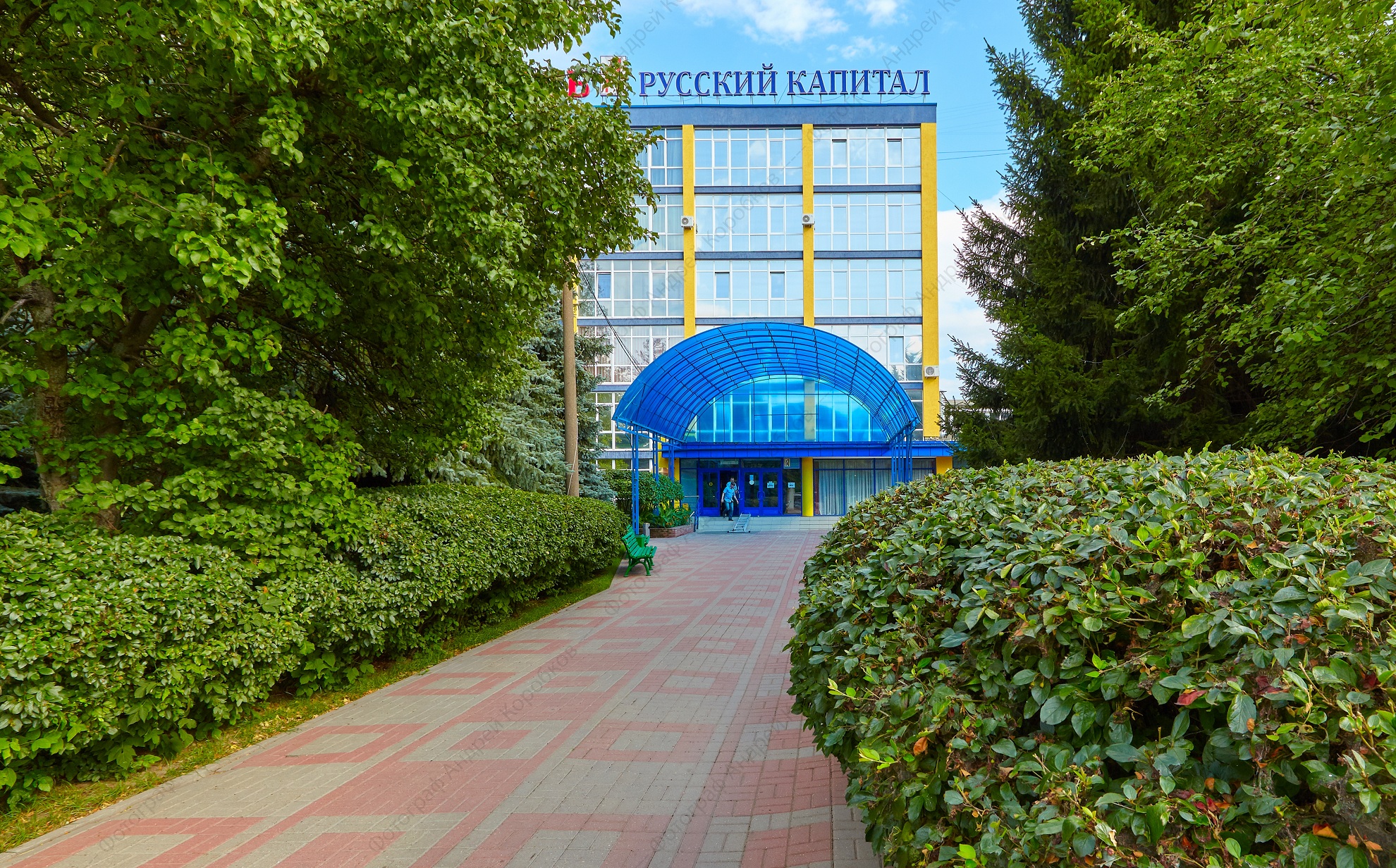Фото Русский Капитал