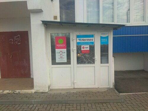 Озон на новоселов д16 график работы Ozon, Новосёлов, 31, Новокузнецк 2ГИС